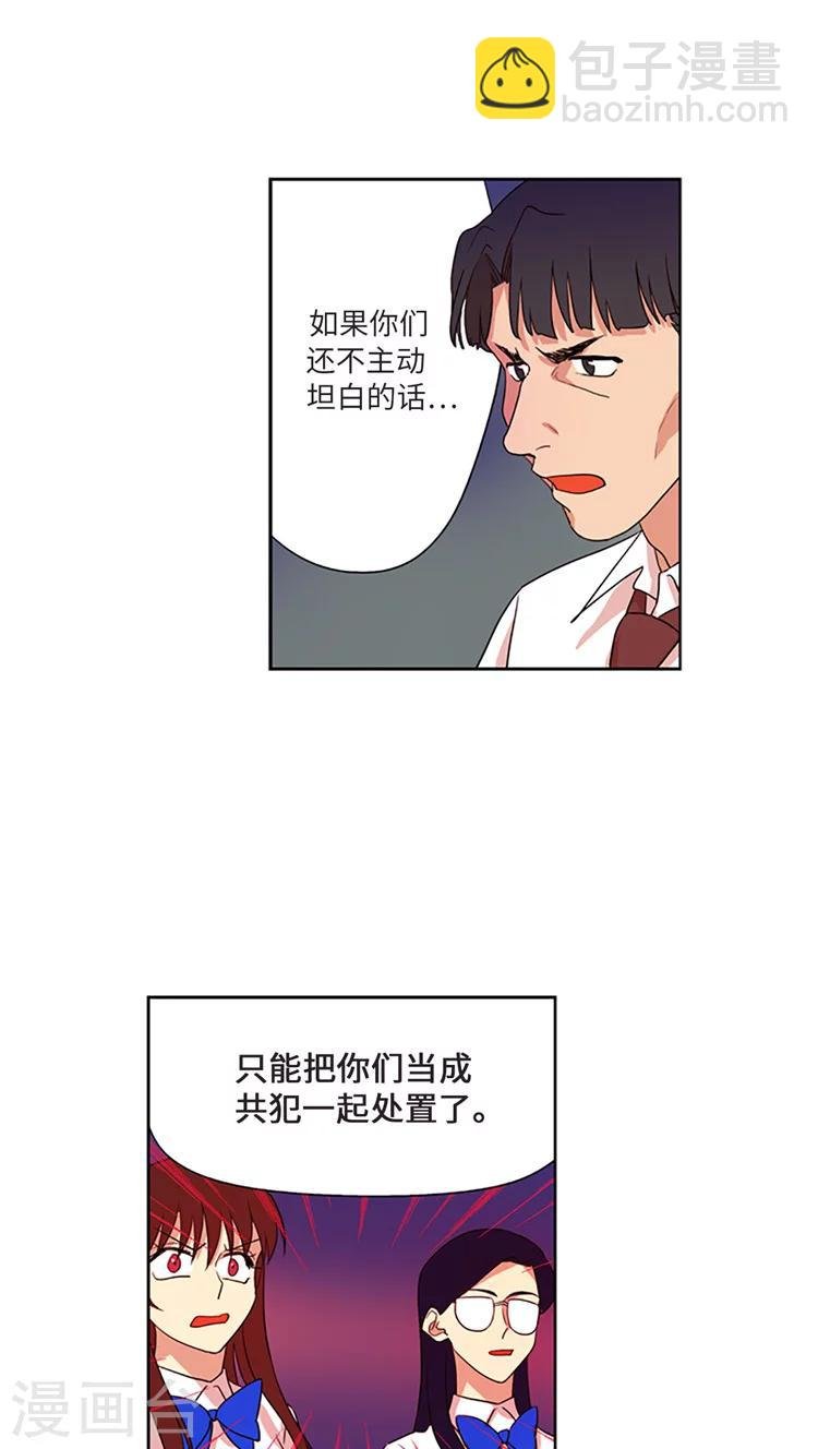 第204话 大事不妙