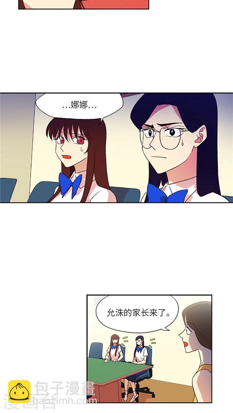 第204话 大事不妙