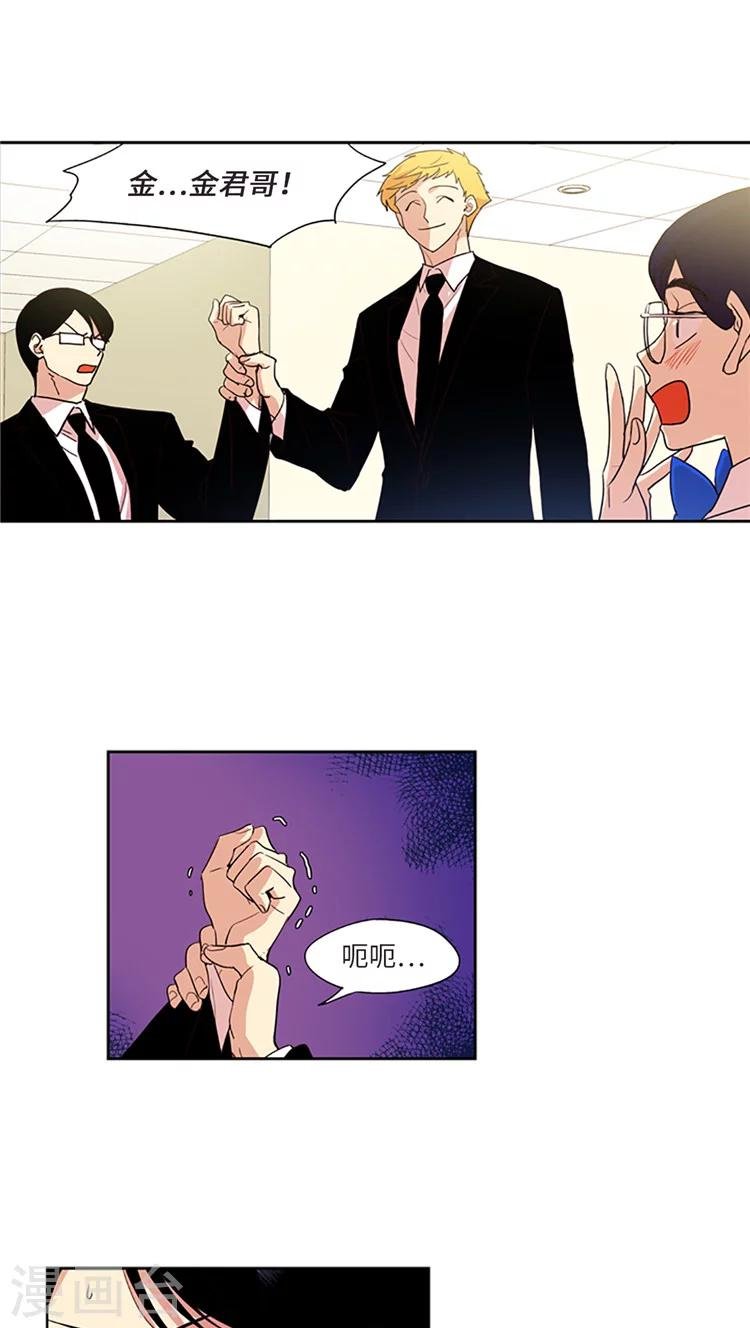 第209话 录音证据