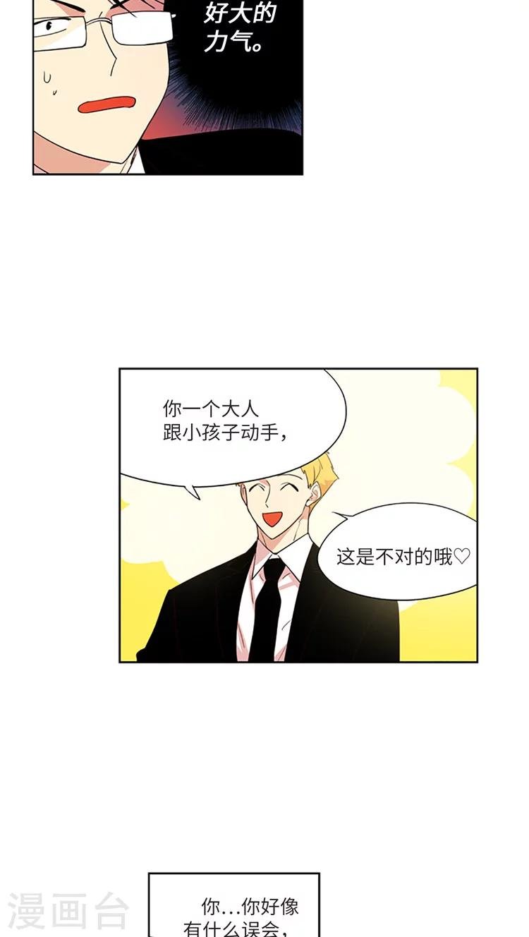 第209话 录音证据