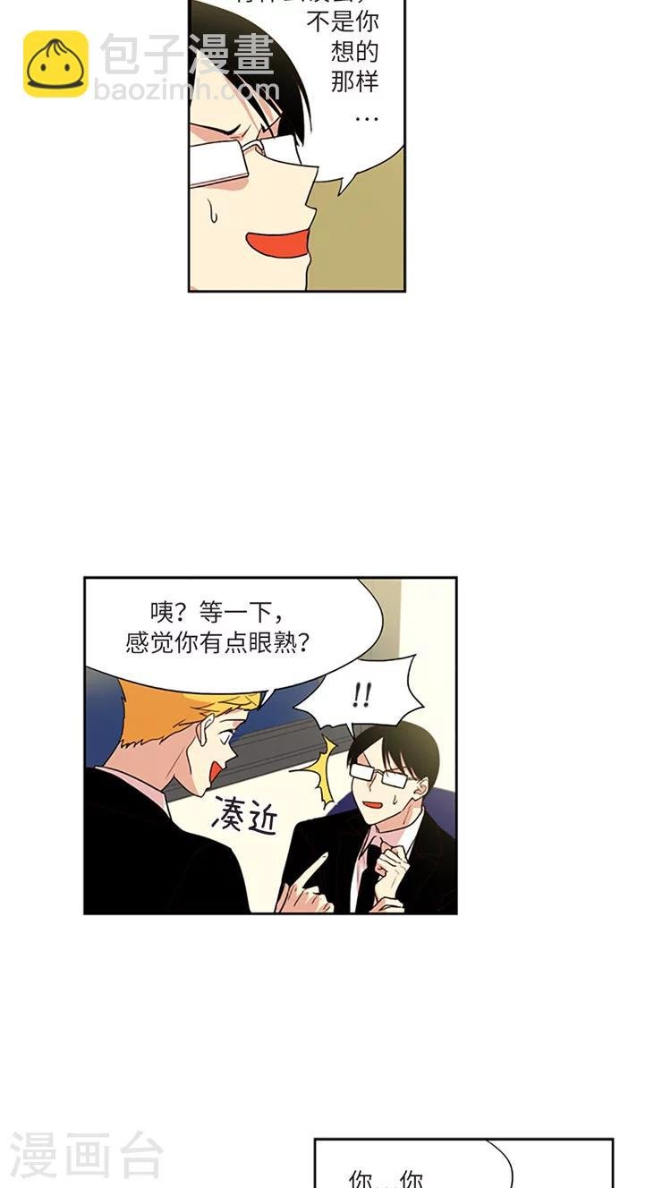 第209话 录音证据