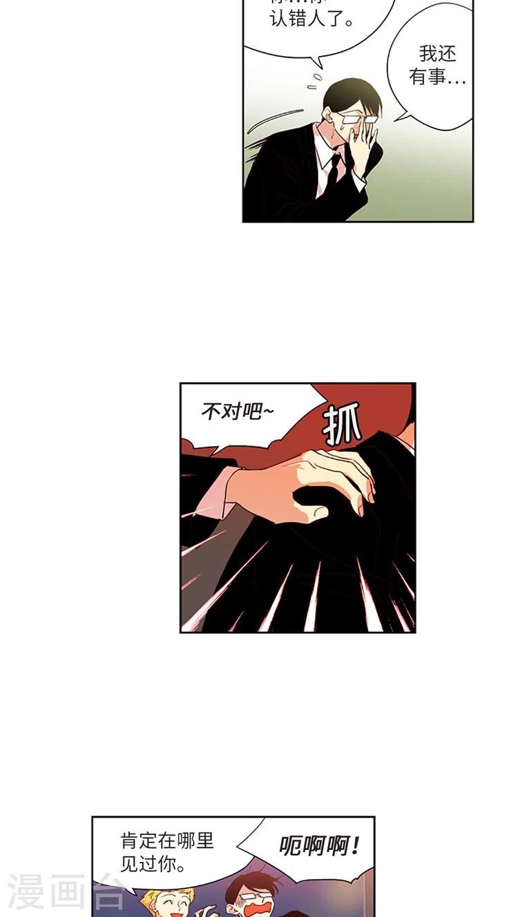 第209话 录音证据