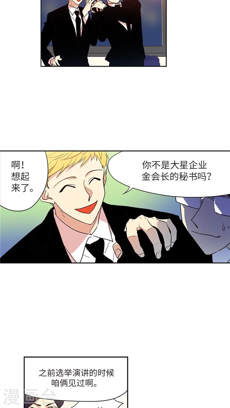 第209话 录音证据
