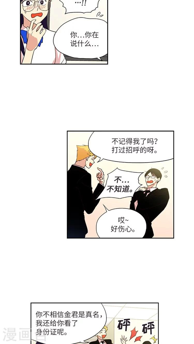 第209话 录音证据
