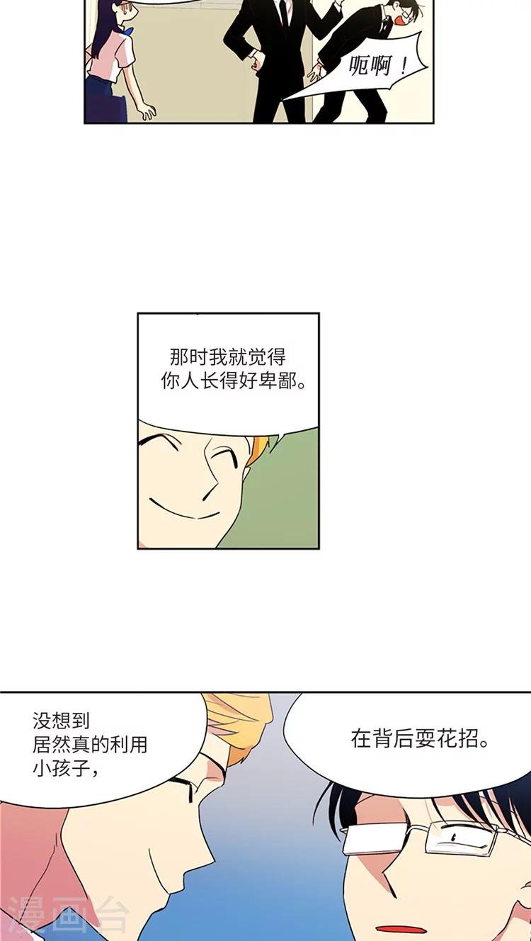 第209话 录音证据