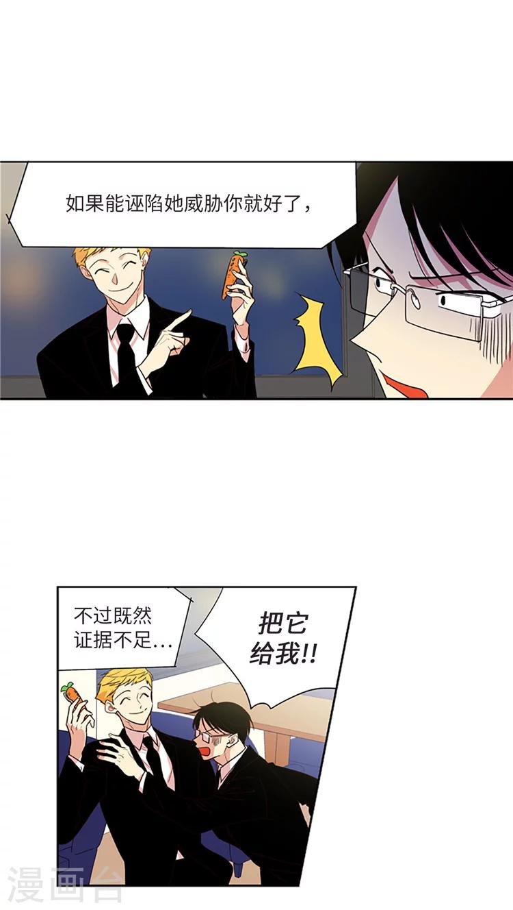 第209话 录音证据
