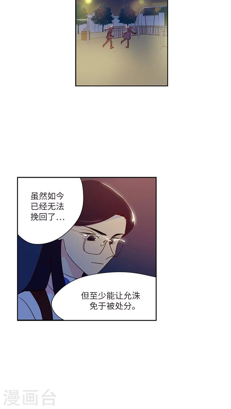 第209话 录音证据