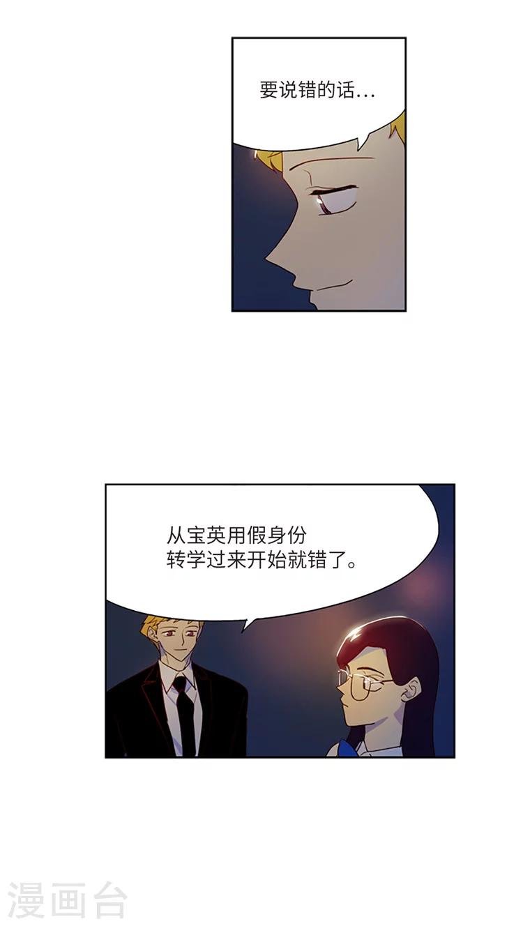 第209话 录音证据