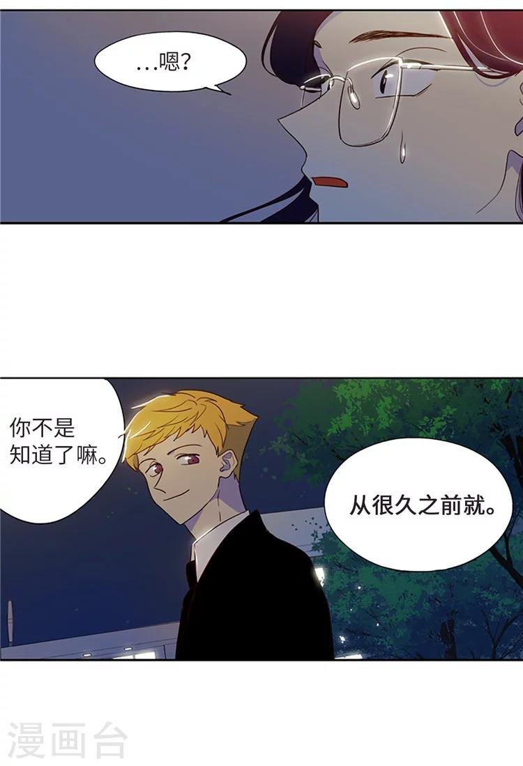 第209话 录音证据