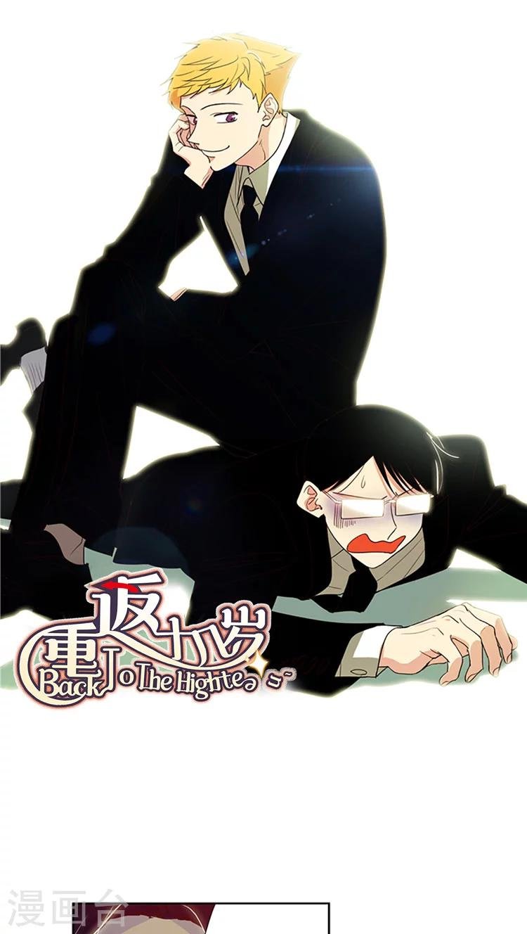 第210话 翻脸无情