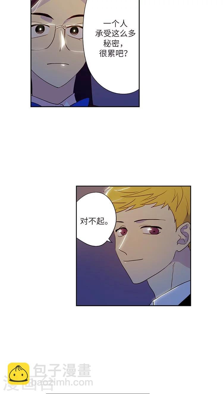 第210话 翻脸无情