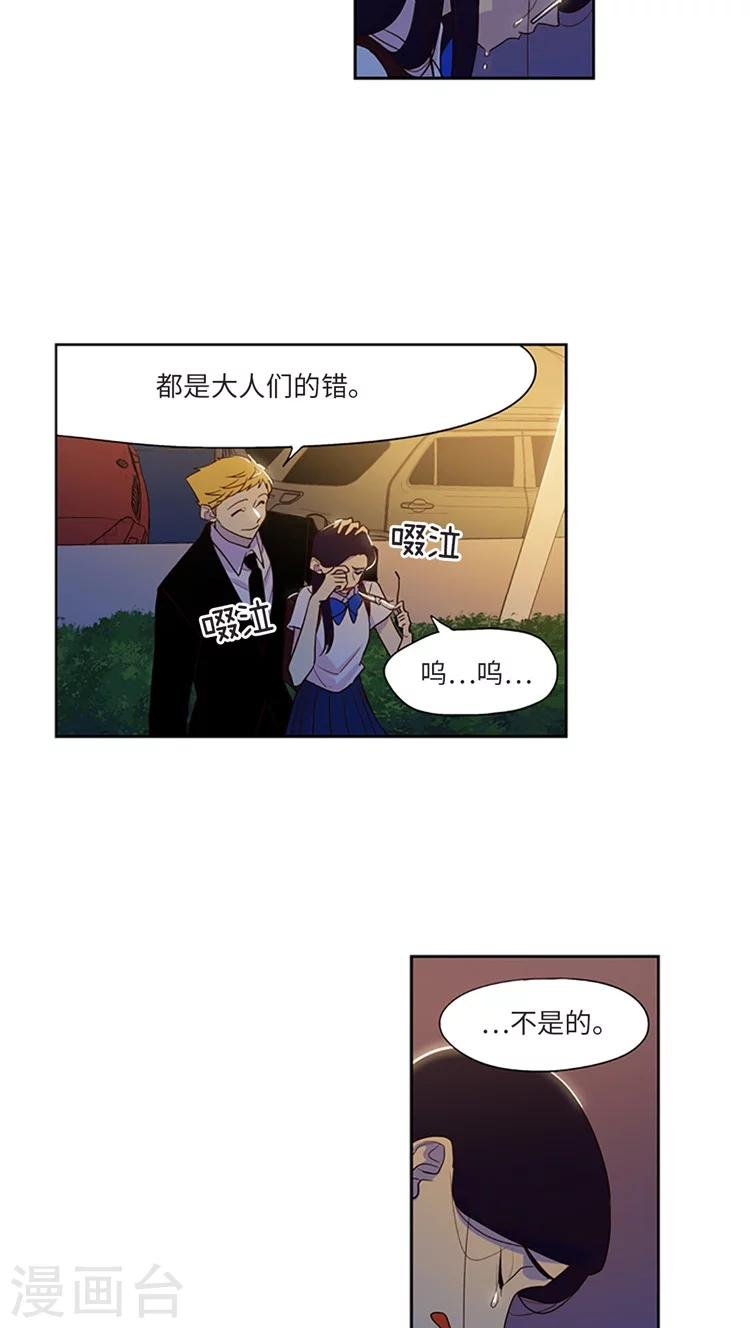 第210话 翻脸无情