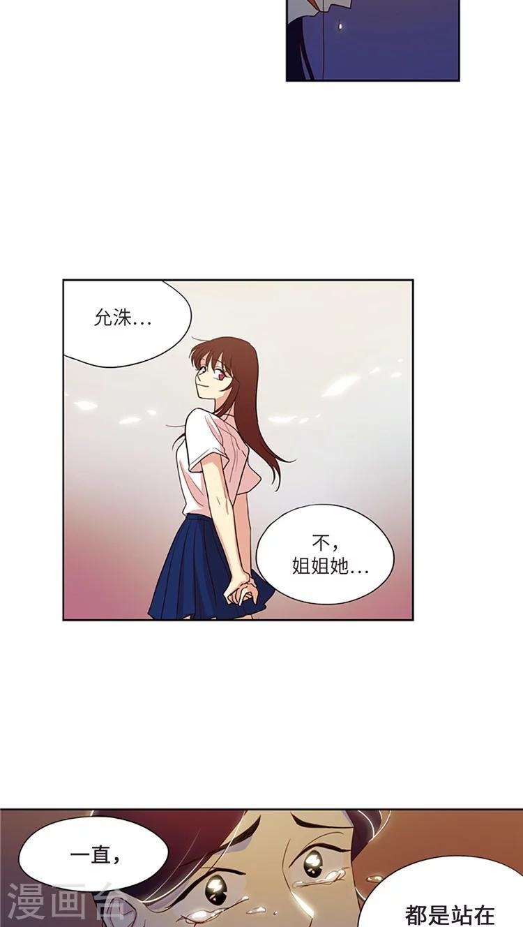 第210话 翻脸无情