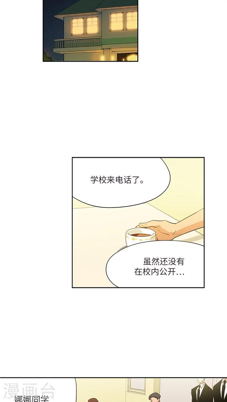 第210话 翻脸无情