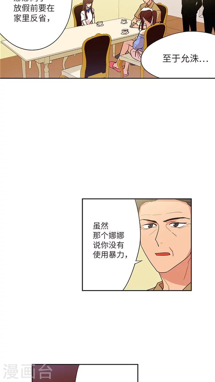 第210话 翻脸无情