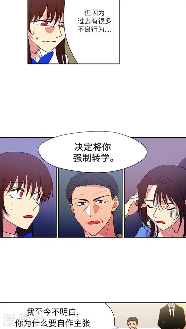 第210话 翻脸无情
