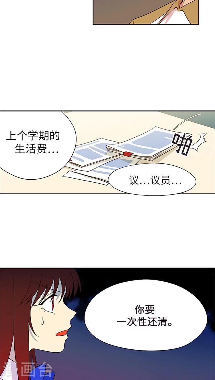 第210话 翻脸无情