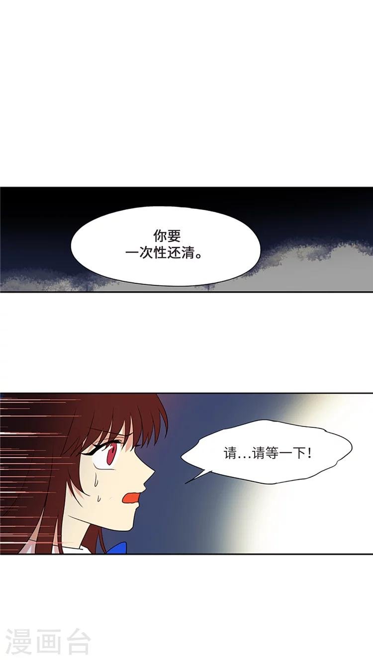 第211话 自私的本质