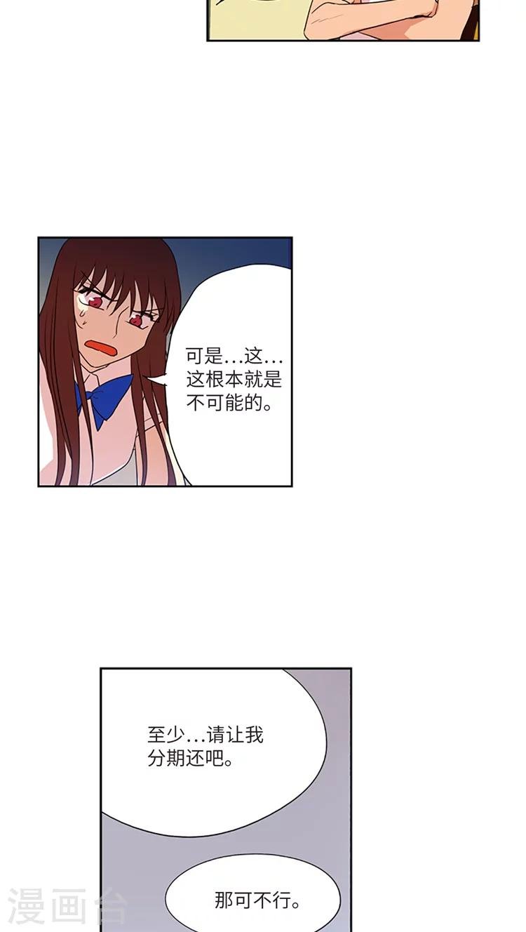 第211话 自私的本质