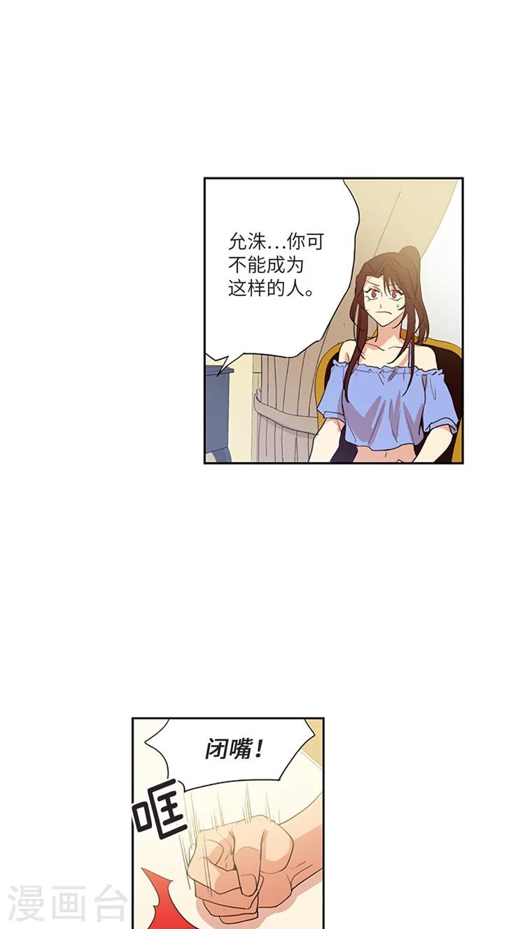 第211话 自私的本质