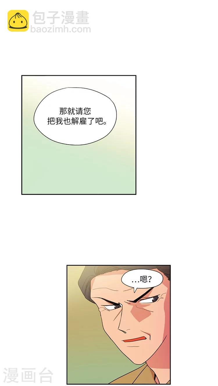 第211话 自私的本质
