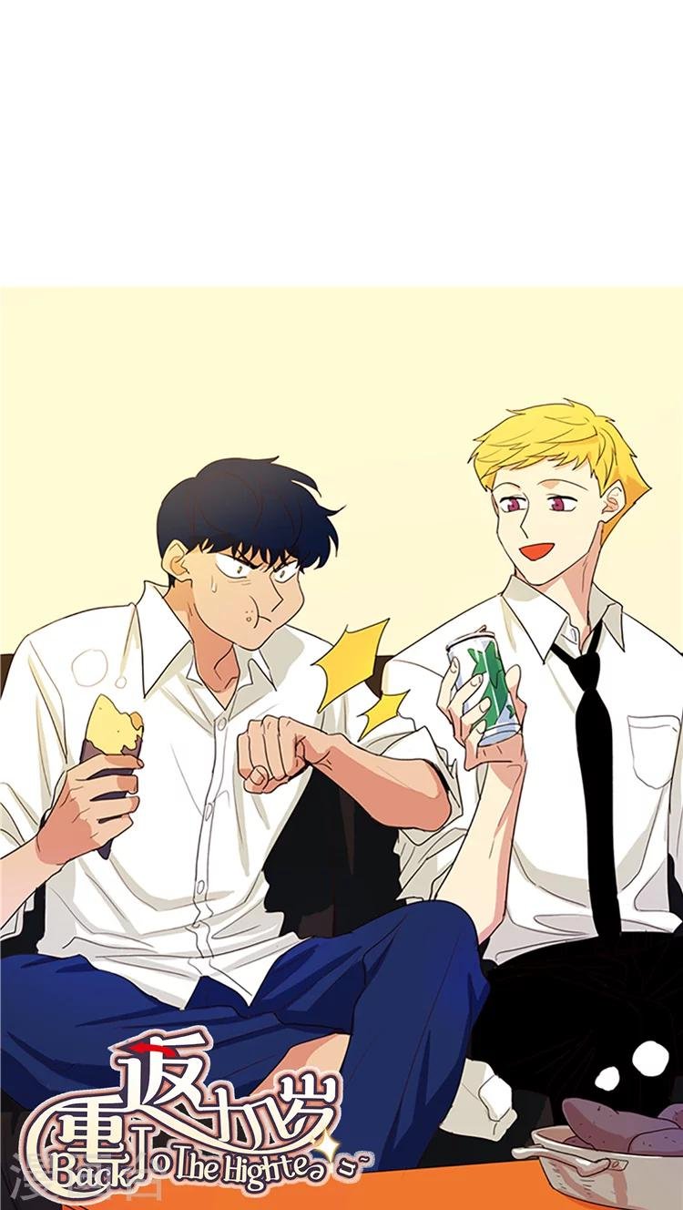 第211话 自私的本质