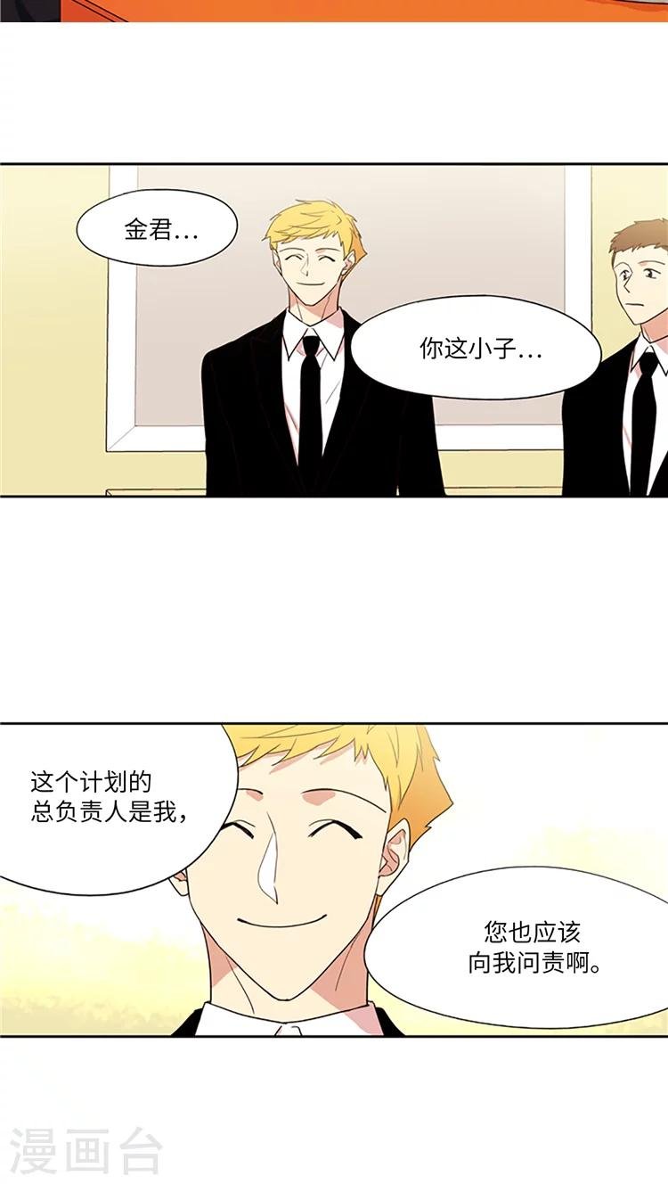 第211话 自私的本质