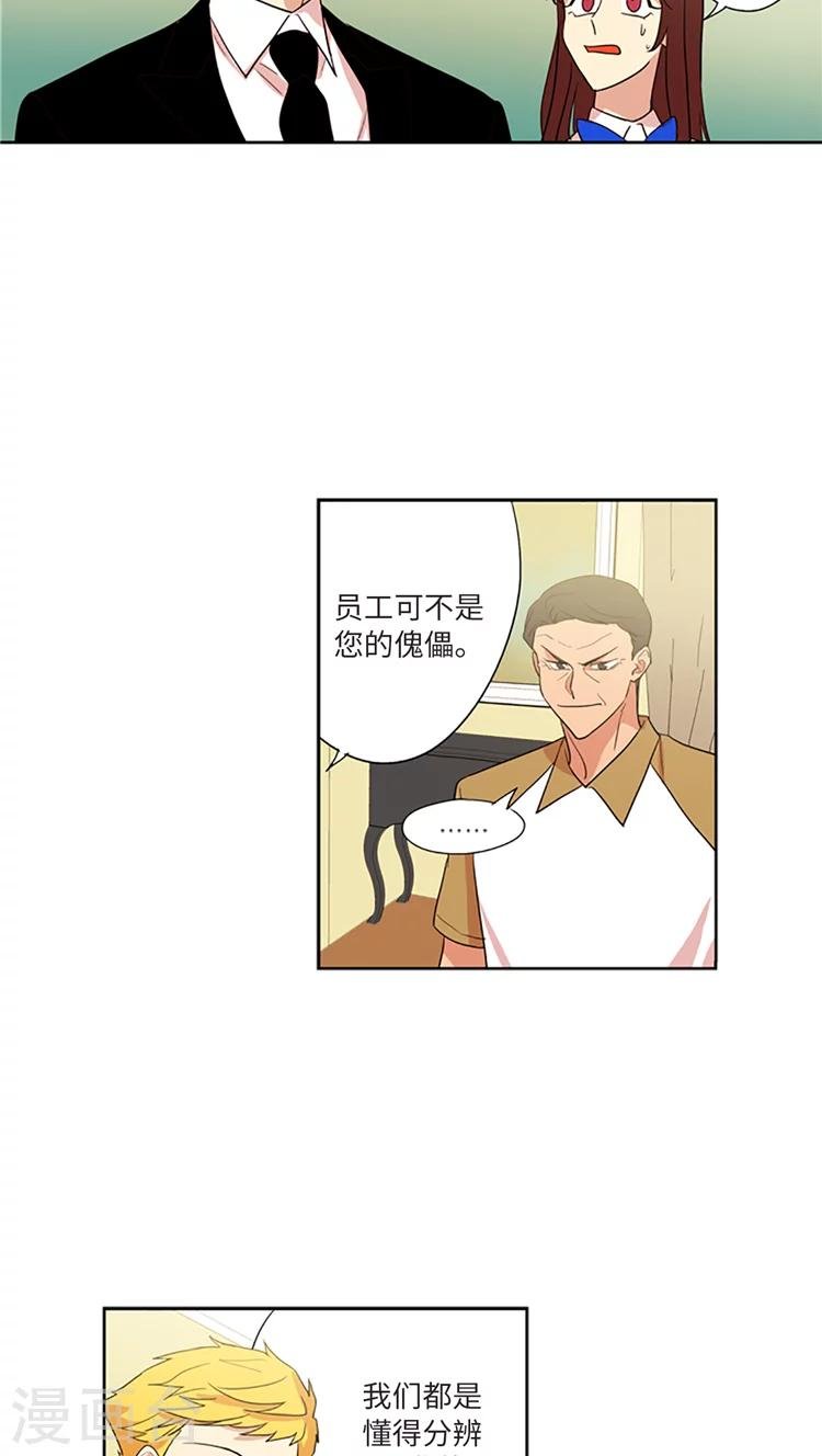 第212话 是我连累了你