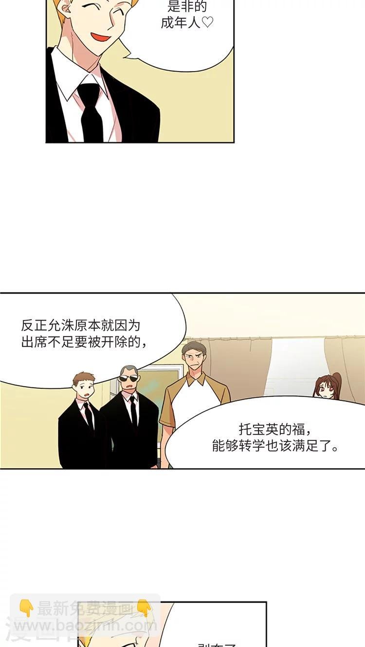 第212话 是我连累了你