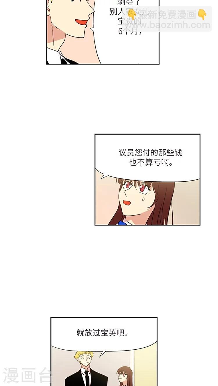 第212话 是我连累了你