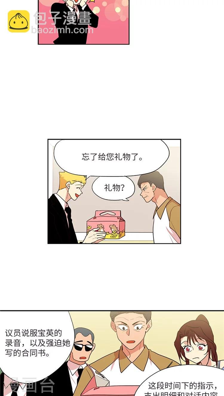 第212话 是我连累了你