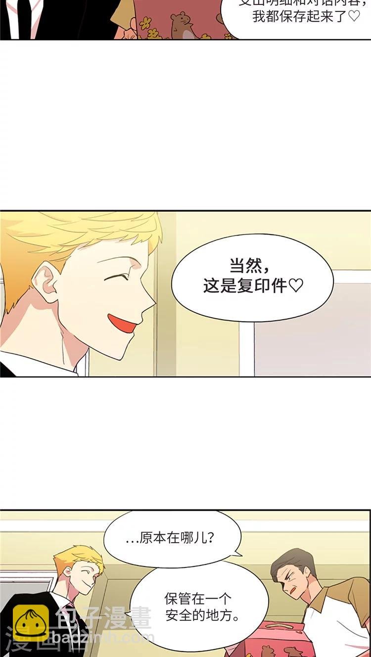 第212话 是我连累了你