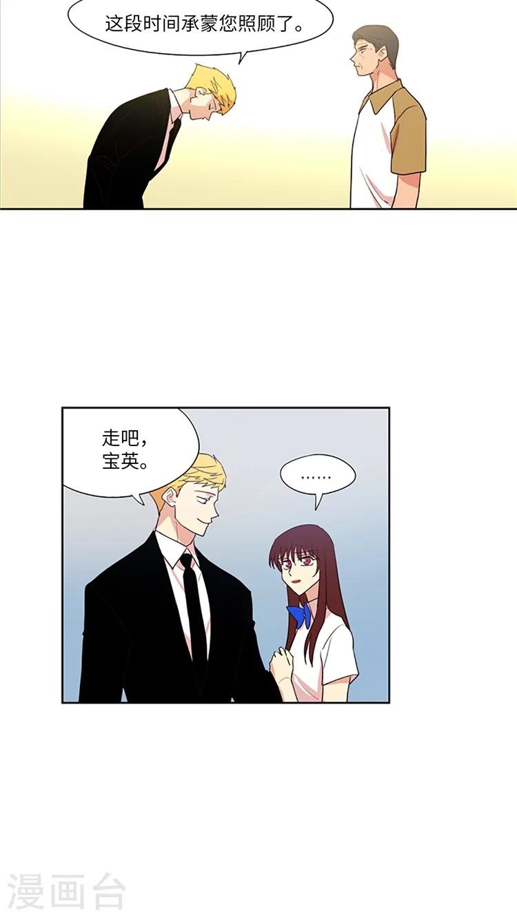 第212话 是我连累了你