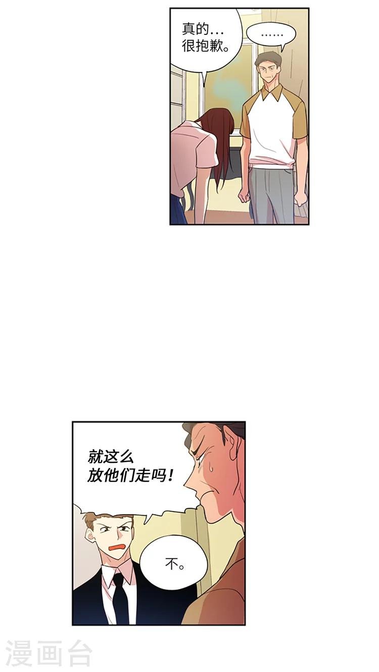 第212话 是我连累了你