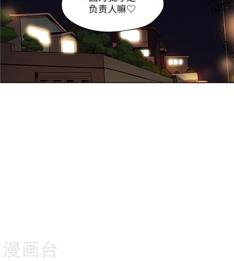 第212话 是我连累了你
