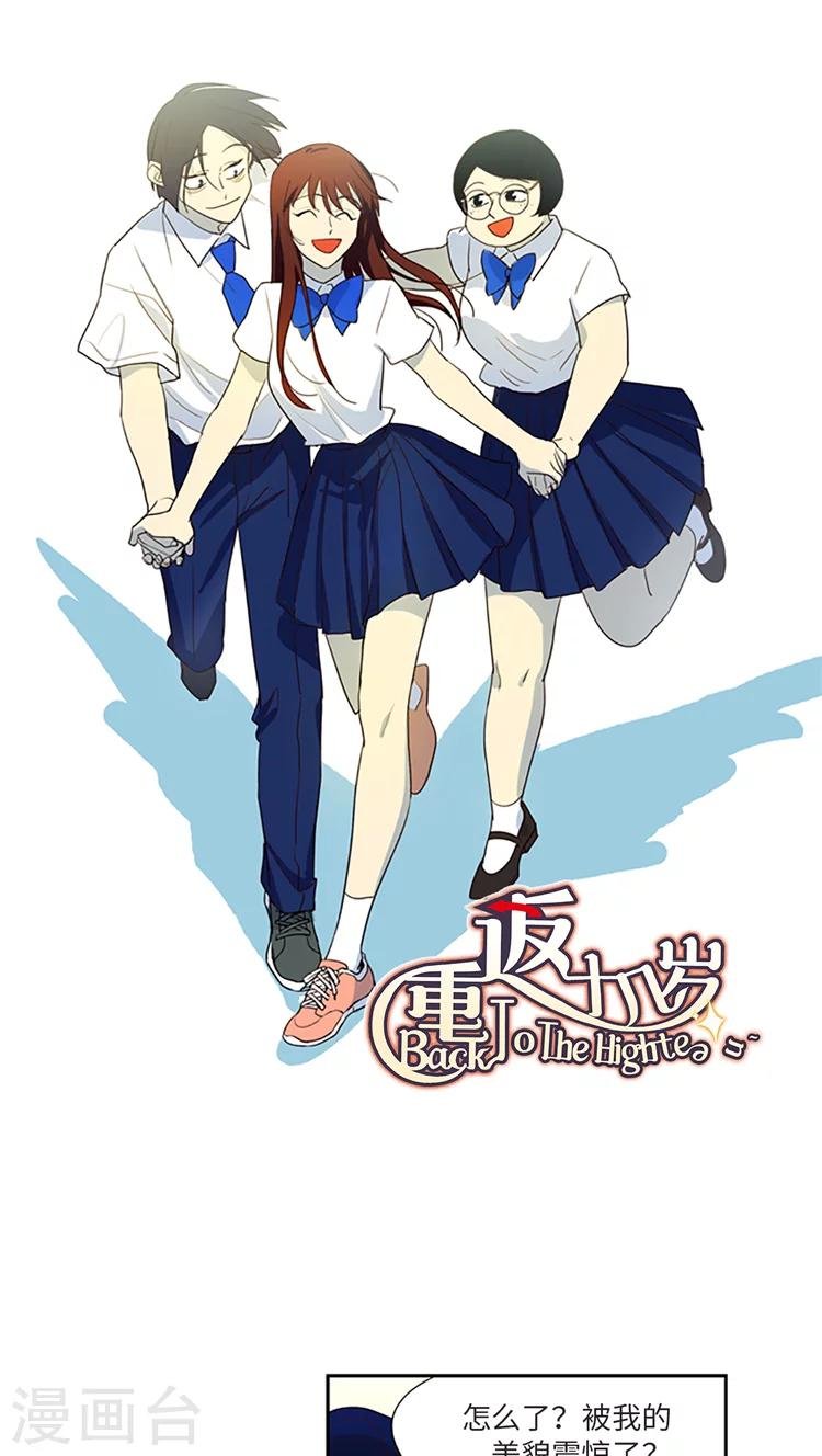 第214话 金君和宝英的较量