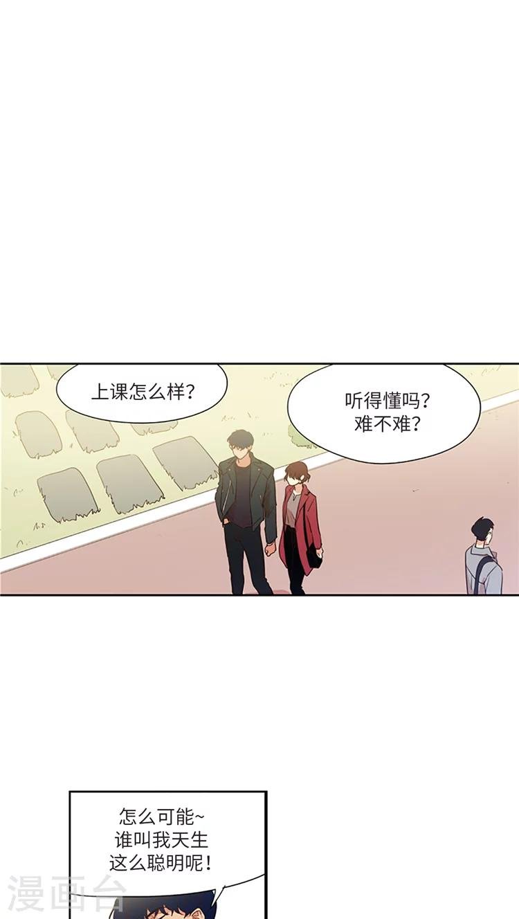 最终话 幸福不能往后推