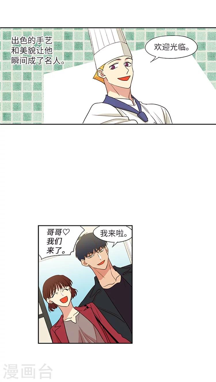 最终话 幸福不能往后推