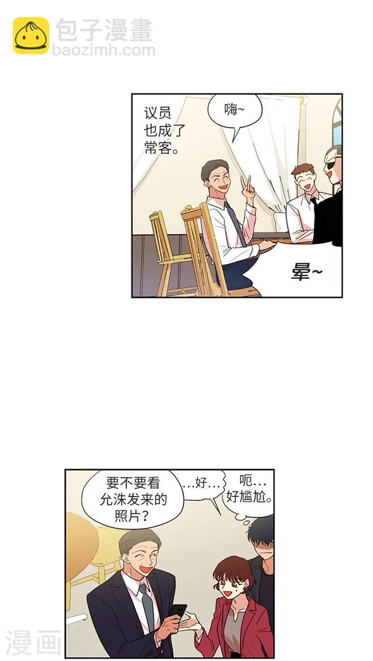 最终话 幸福不能往后推