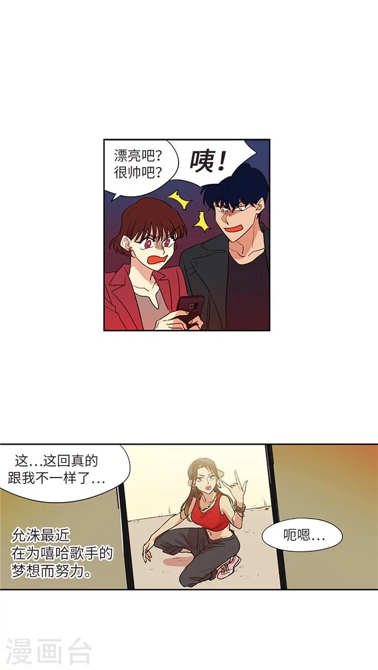 最终话 幸福不能往后推
