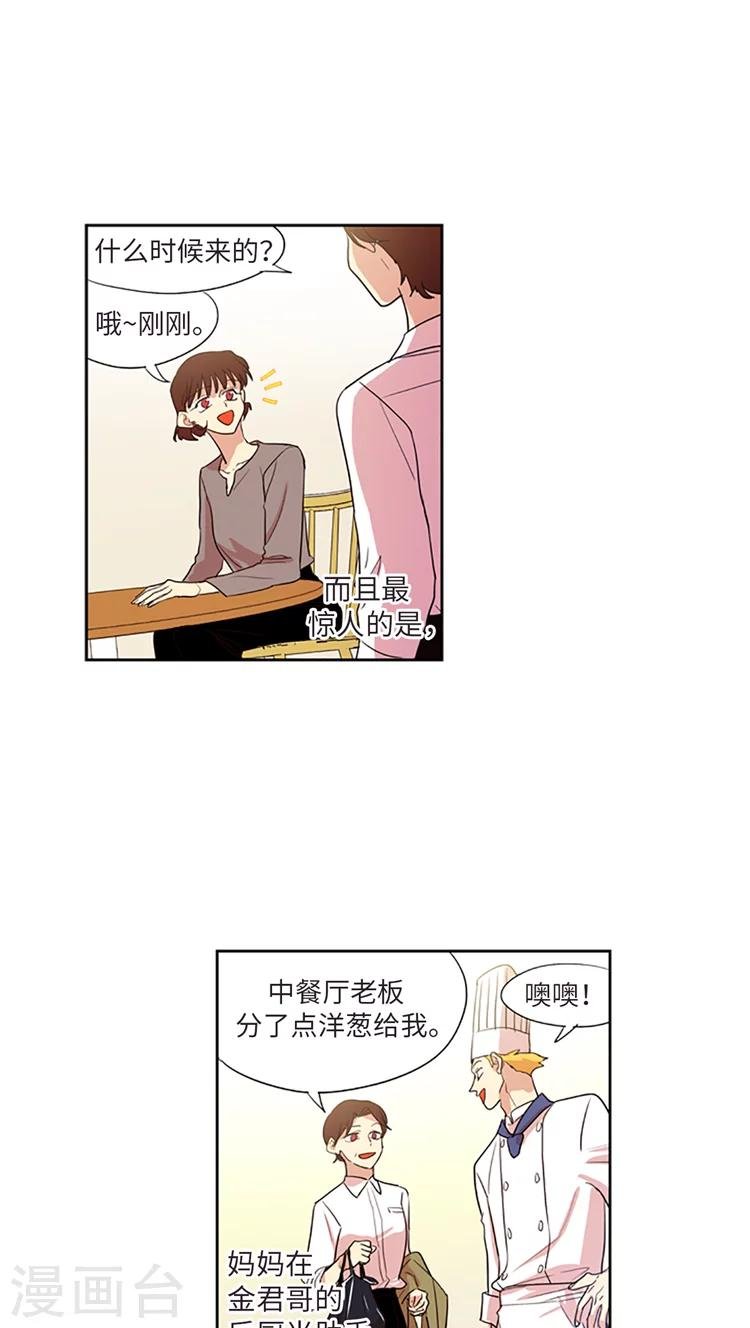 最终话 幸福不能往后推