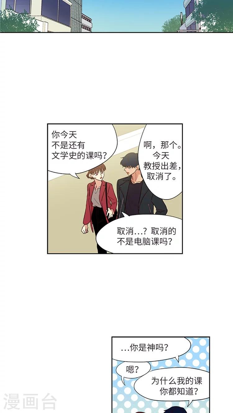最终话 幸福不能往后推