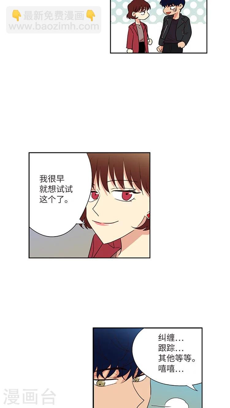 最终话 幸福不能往后推