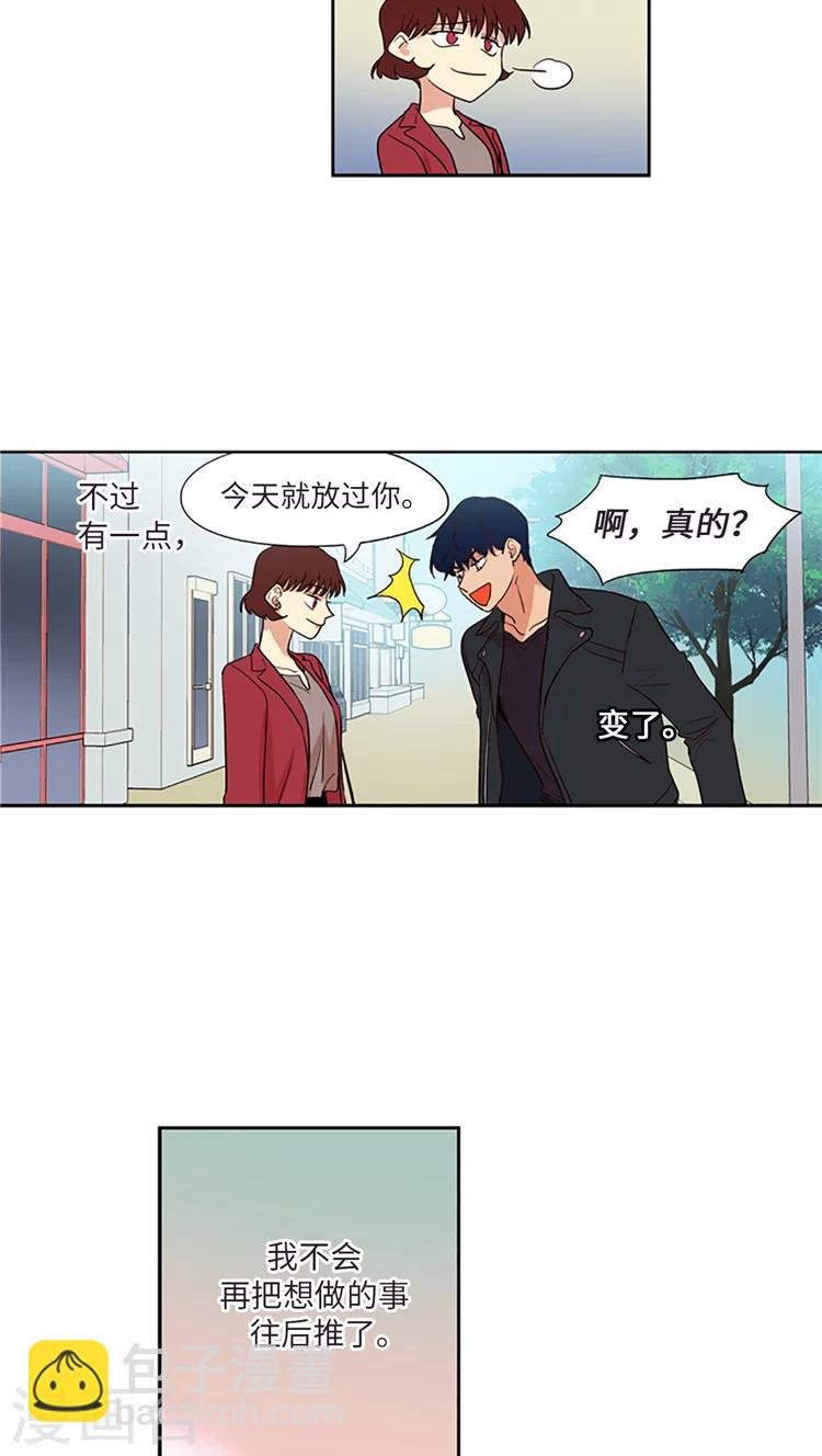 最终话 幸福不能往后推