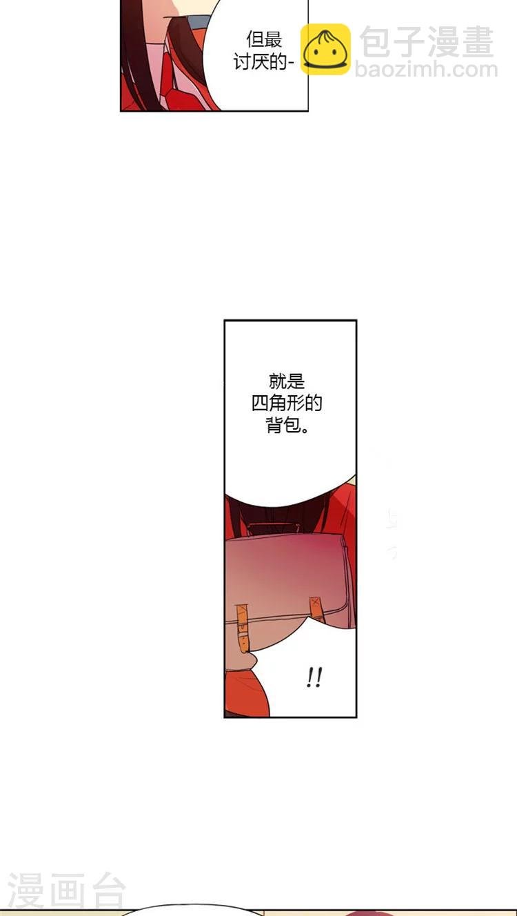 第33话 当面对峙