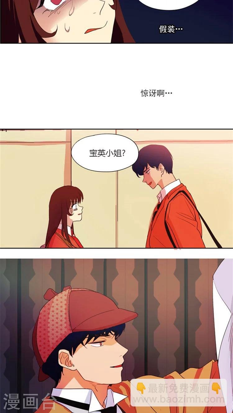 第33话 当面对峙