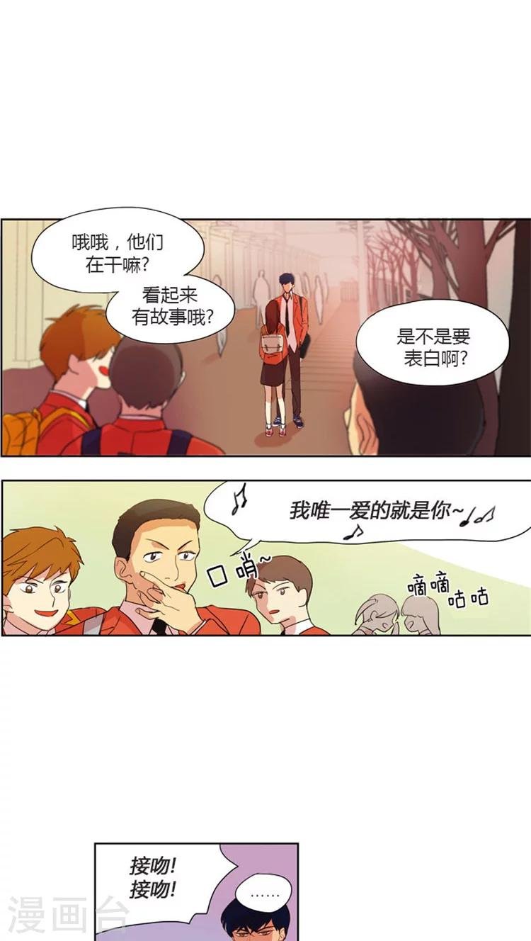 第33话 当面对峙