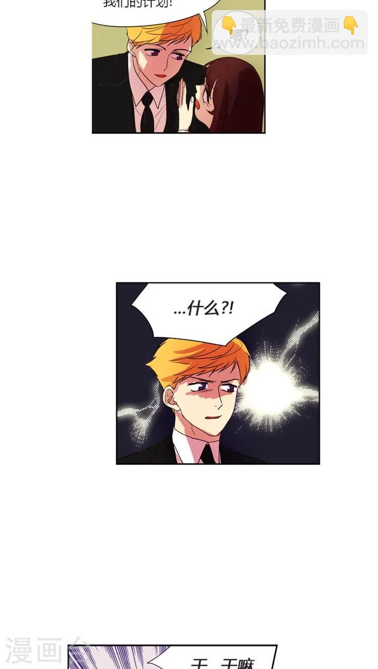 第33话 当面对峙
