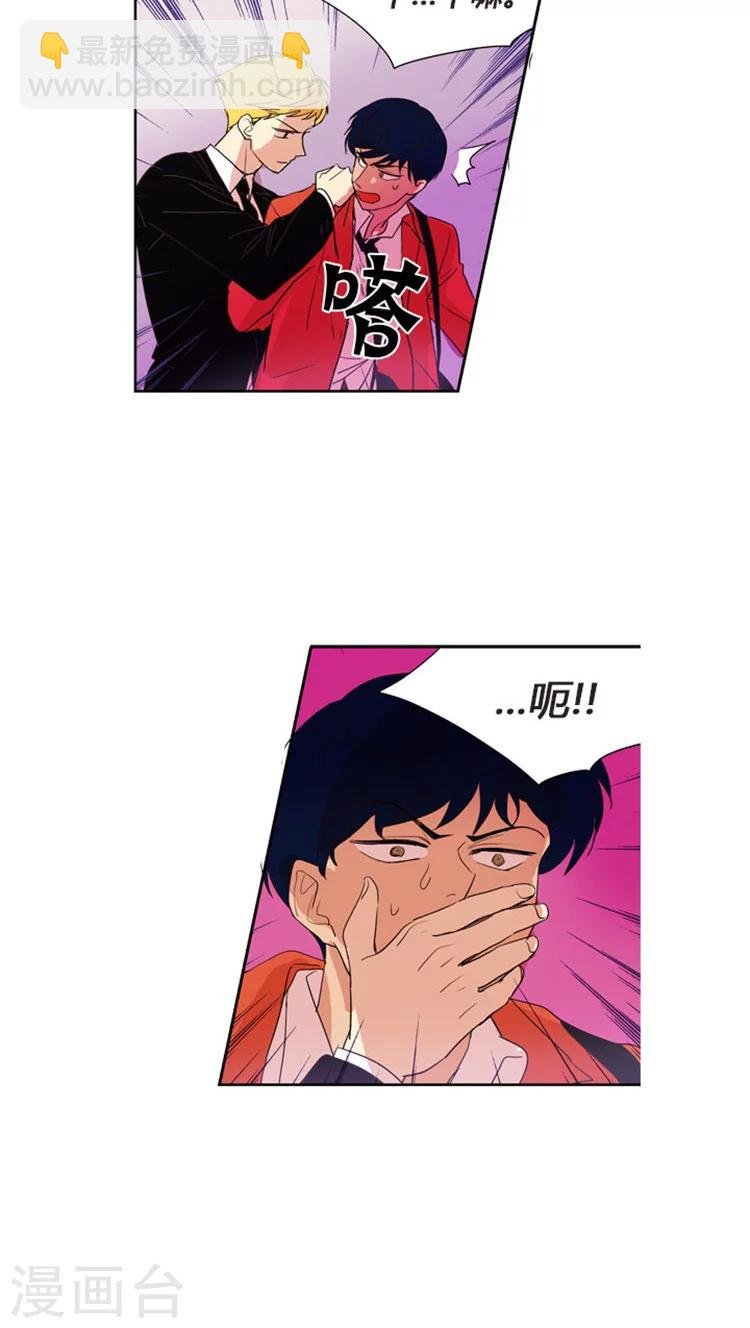 第33话 当面对峙
