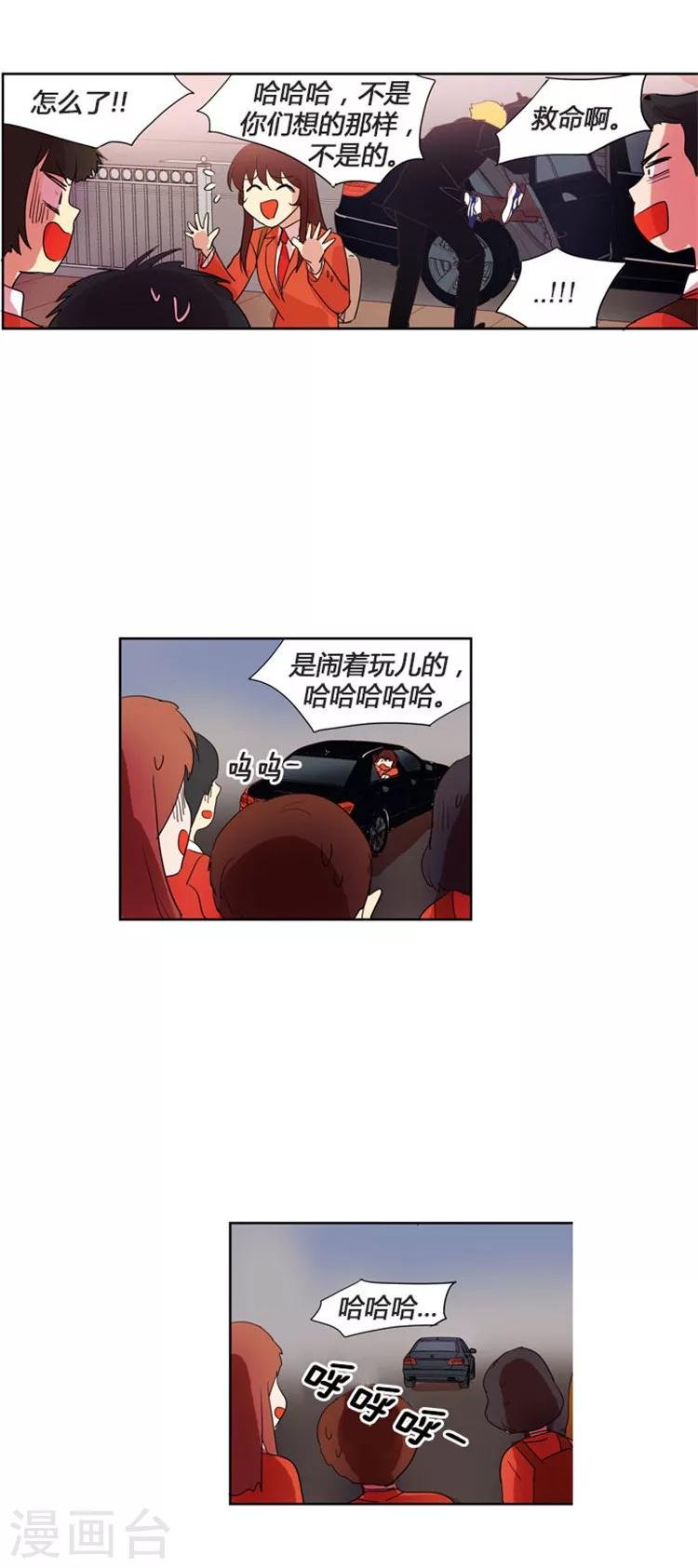 第33话 当面对峙